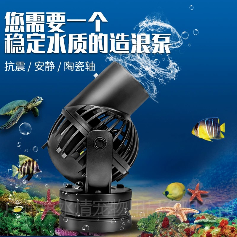 Bomba de circulación Jebao Wav - Aquarium Marine Fishes reseña y precio