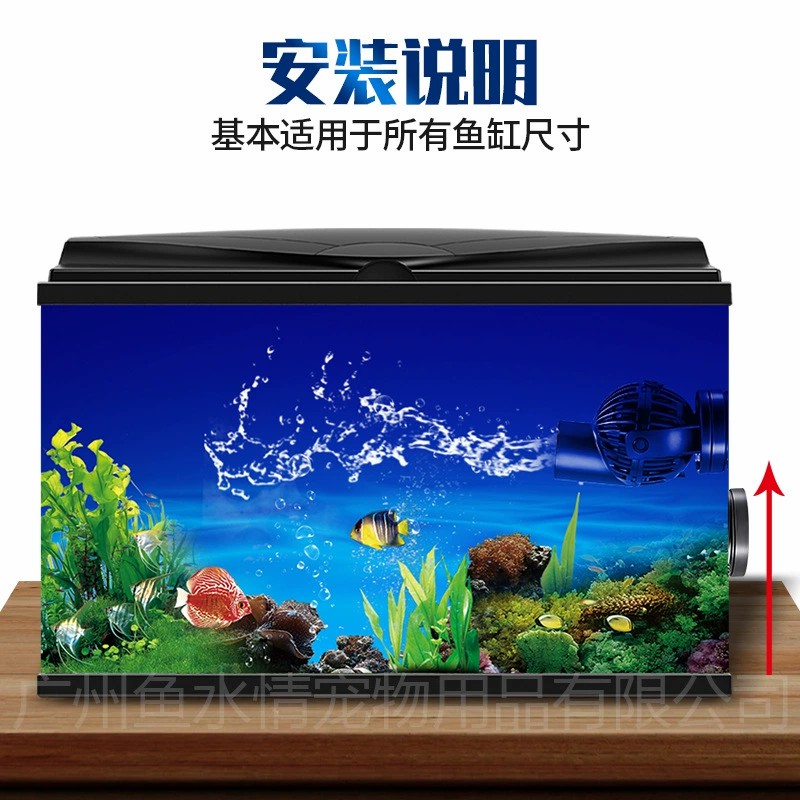 Bomba de circulación Jebao Wav - Aquarium Marine Fishes reseña y precio